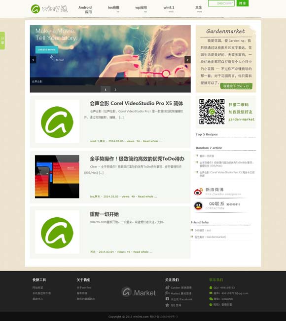 港澳宝典最新版11133正版下载百度云盘 探访牛河梁：远眺五千年中华文明起源